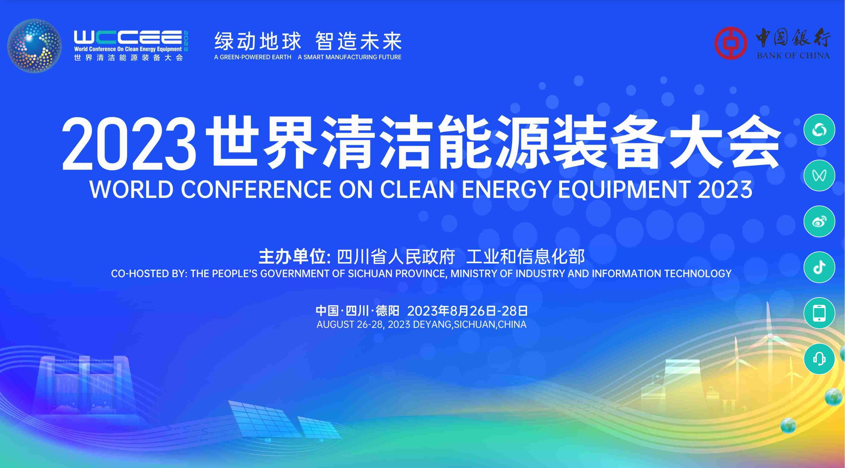 企业微信截图_20230831153329_副本.jpg