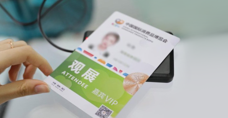 pvc证件