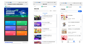 亚宠甄选特展
