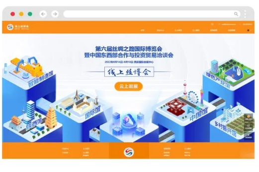 绿色丝博促合作，共享“一带一路”新机遇