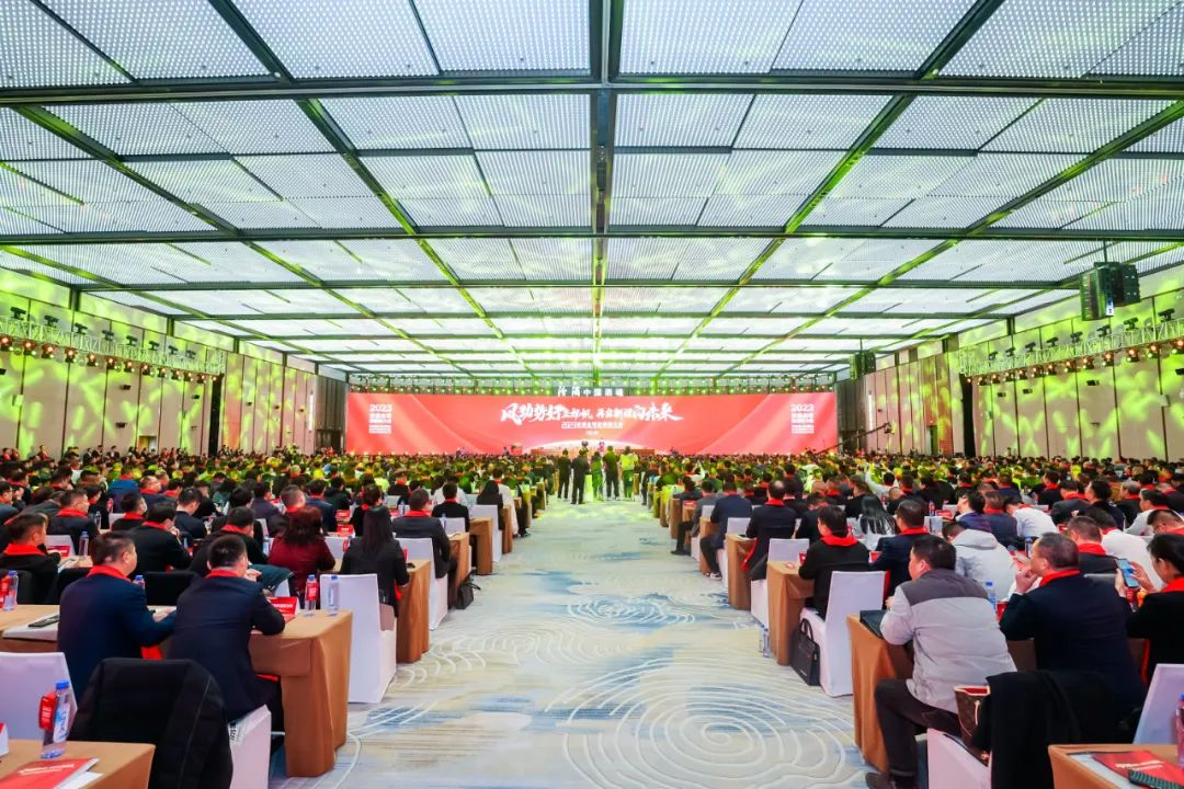 2023汾酒全球经销商大会:风劲势好正扬帆 再启新程向未来