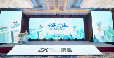 熵基科技9游会真人第一品牌的合作伙伴大会