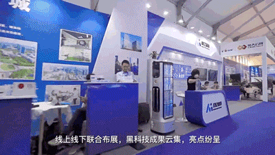 线下展400.gif