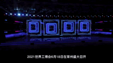工博会450.gif