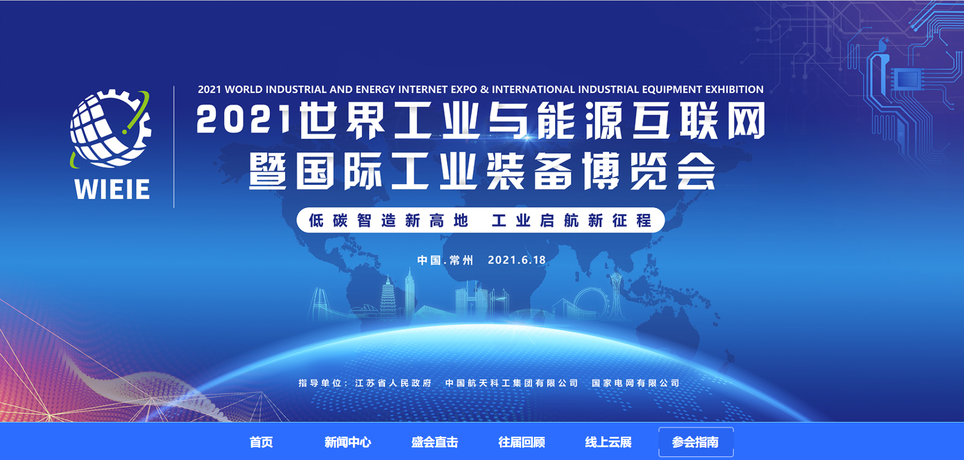 9游会真人第一品牌官网.png