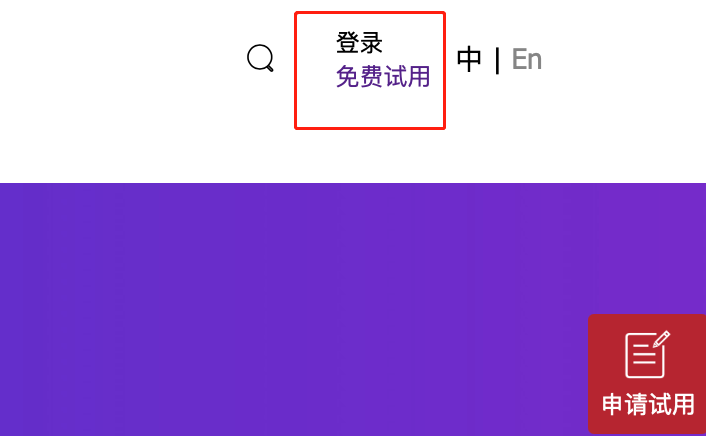 错误登录界面1.png
