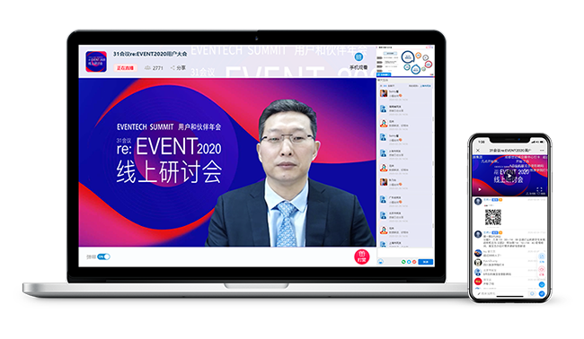 视频直播管理，提升效率、放大效益