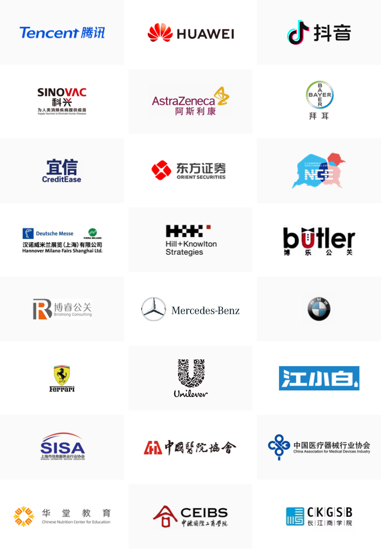 企业级管理客户案例logo